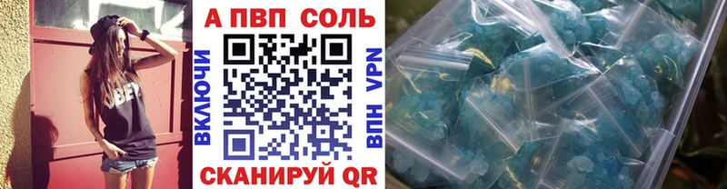 A-PVP мука Верхоянск