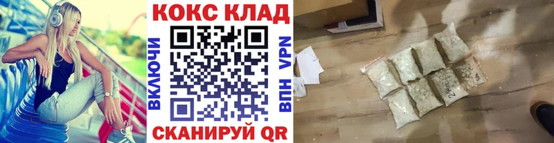 дарк нет какой сайт Верхоянск КОКАИН Эквадор