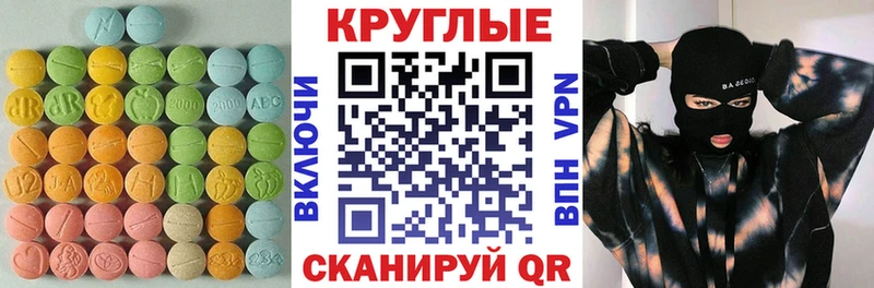 darknet какой сайт  Верхоянск  Экстази TESLA 