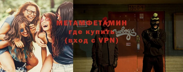 наркотики Верея