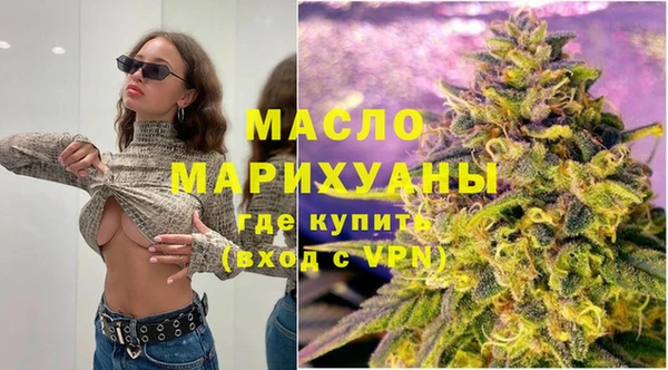 кокаин премиум Бронницы