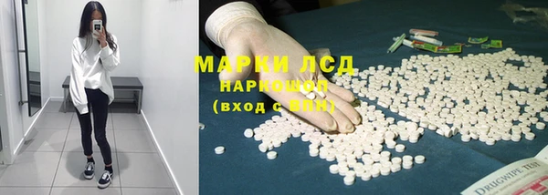 наркотики Верея