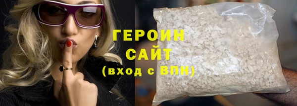 наркотики Верея