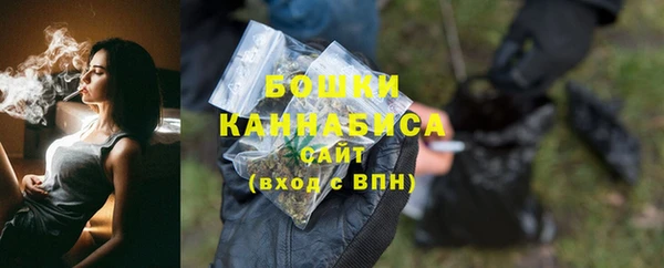 MDMA Premium VHQ Бородино