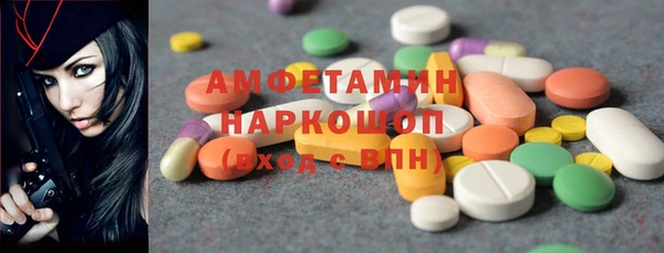 наркотики Верея