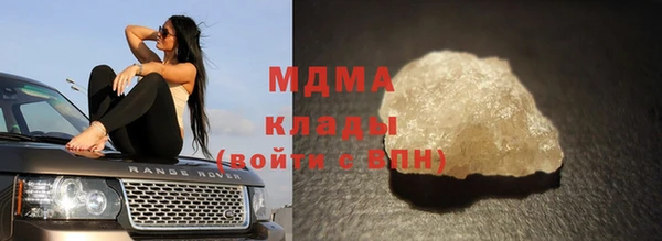 кокаин VHQ Верхнеуральск