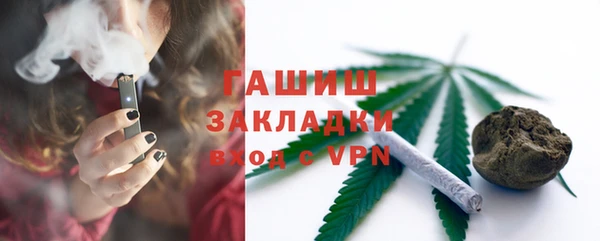 наркотики Верея