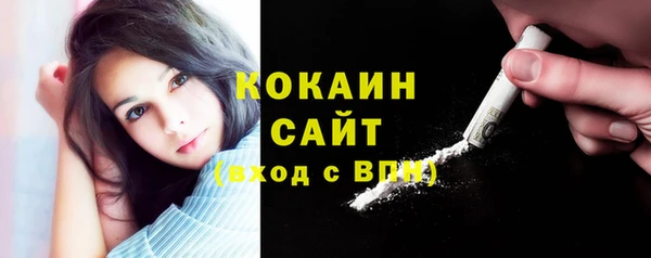 кокаин VHQ Верхнеуральск