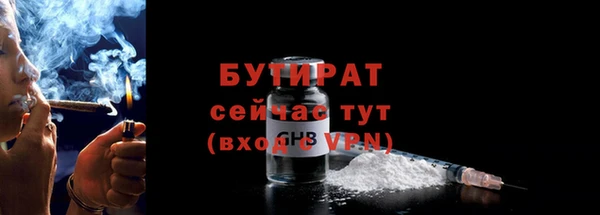 кокаин VHQ Верхнеуральск
