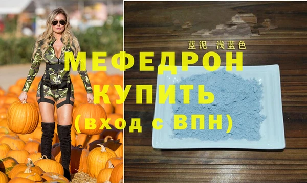 метамфетамин Бугульма