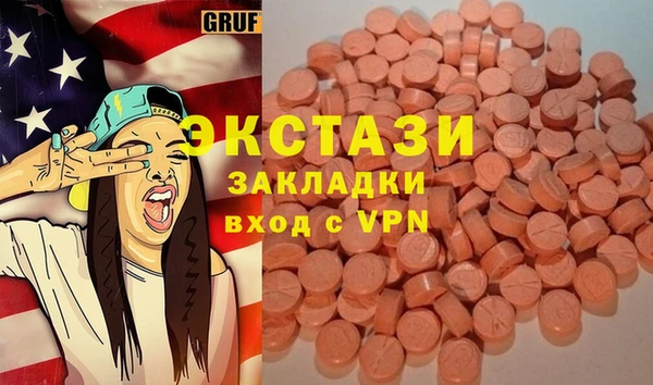 кокаин VHQ Верхнеуральск