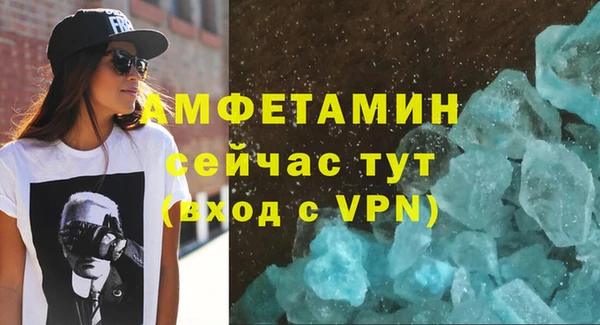 кокаин VHQ Верхнеуральск
