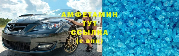 кокаин VHQ Верхнеуральск