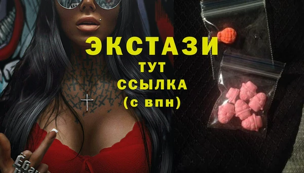 кокаин VHQ Верхнеуральск
