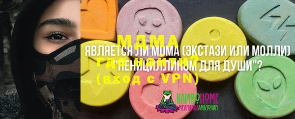 наркотики Верея