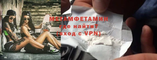 кокаин VHQ Верхнеуральск