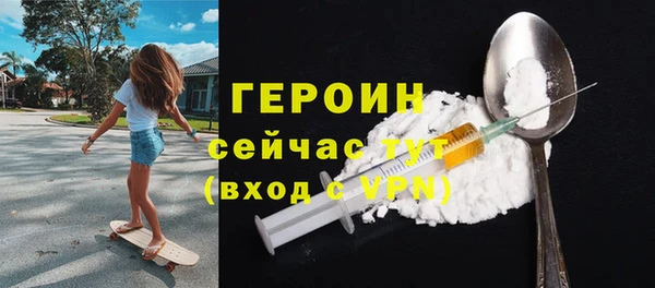 кокаин VHQ Верхнеуральск