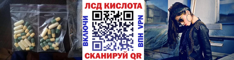 цены наркотик  Верхоянск  MEGA ONION  Лсд 25 экстази кислота 