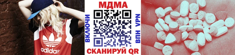 darknet состав  hydra ссылки  Верхоянск  MDMA Molly 