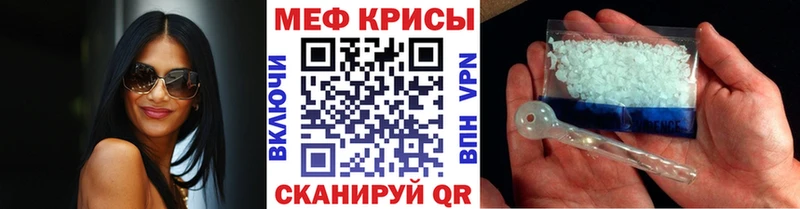 МЕГА сайт  закладка  Верхоянск  МЯУ-МЯУ mephedrone 