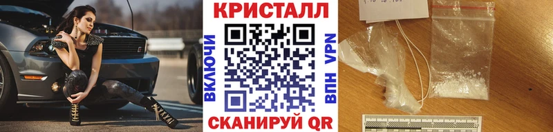 МЕТАМФЕТАМИН кристалл  Верхоянск 