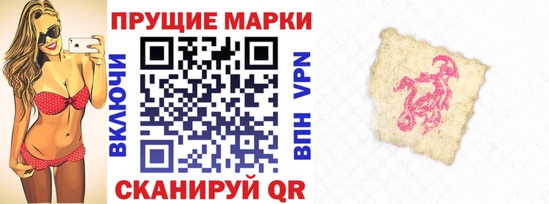 Марки N-bome 1,8мг  это телеграм  Верхоянск 