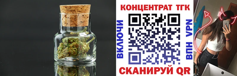 дарнет шоп  гидра ТОР  ТГК жижа  Верхоянск 